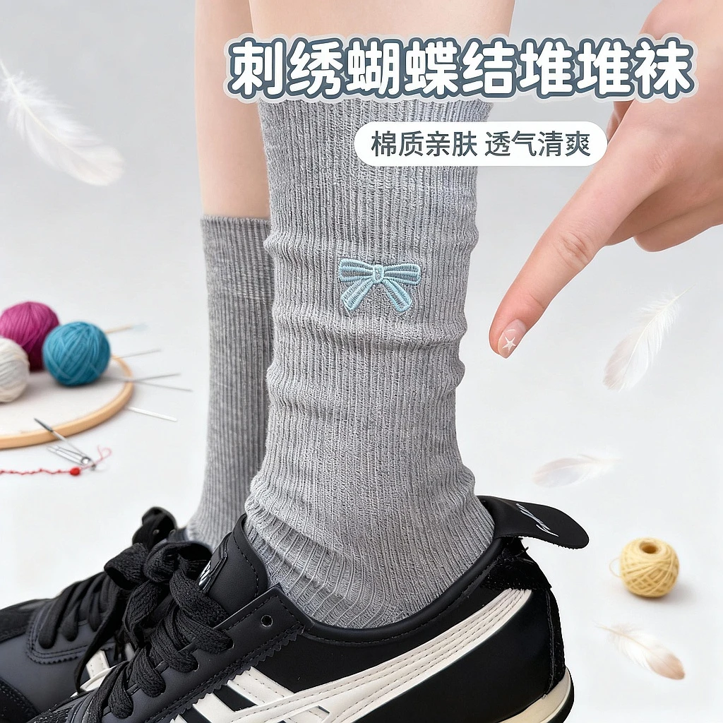 无骨双针刺绣蝴蝶结袜子女一体机春夏ins潮日系中筒纯色堆堆袜夏