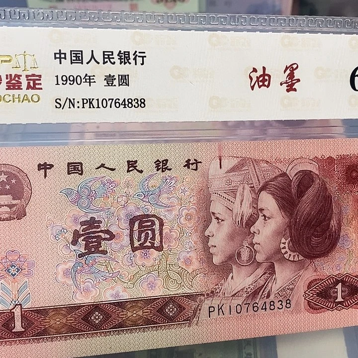 印刷油墨10764838，，，，