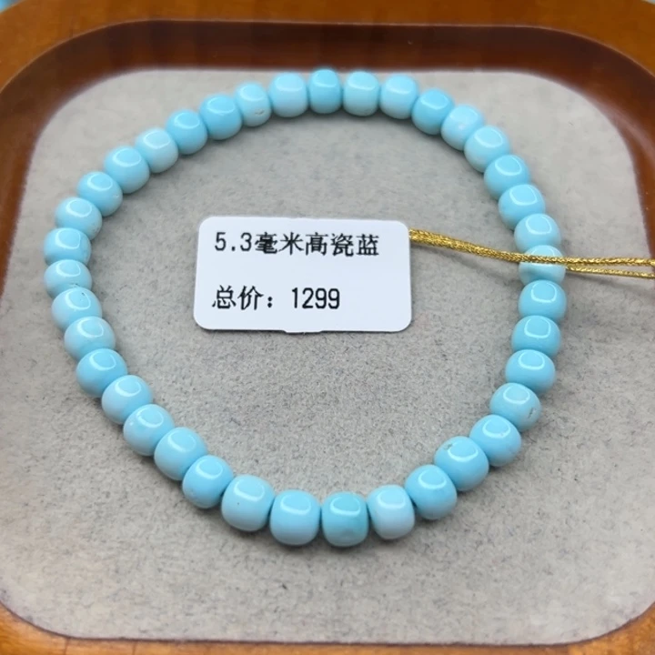 未镶嵌绿松石手链
