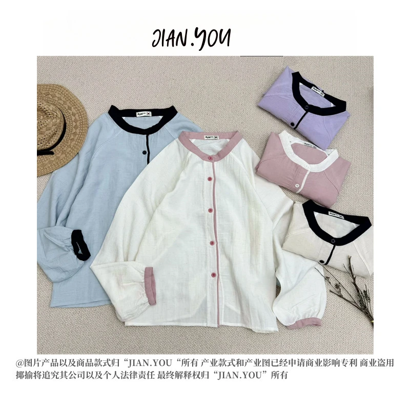 JIANYOU-[时尚简约]2025夏季新款女拼接开衫简约休闲外套FK-25263