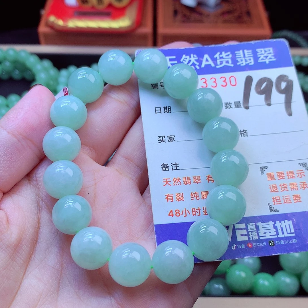 毛衣链未镶嵌翡翠13➕