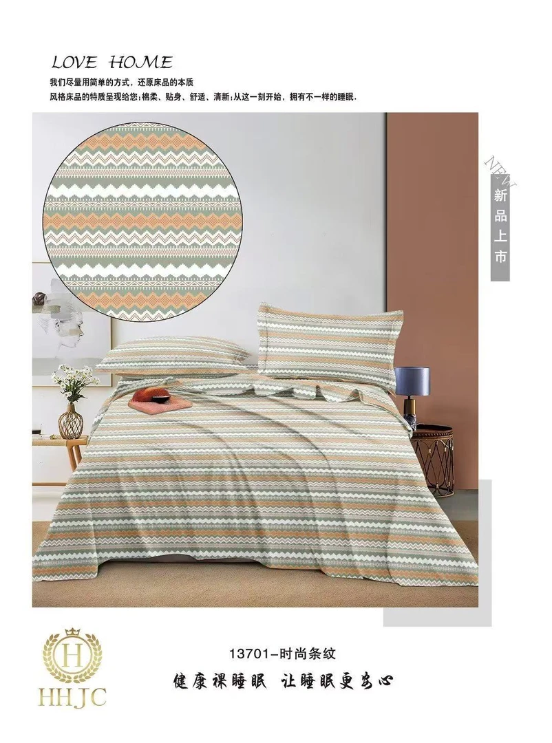 原棉粗布三件套【实物以直播间展示为准】