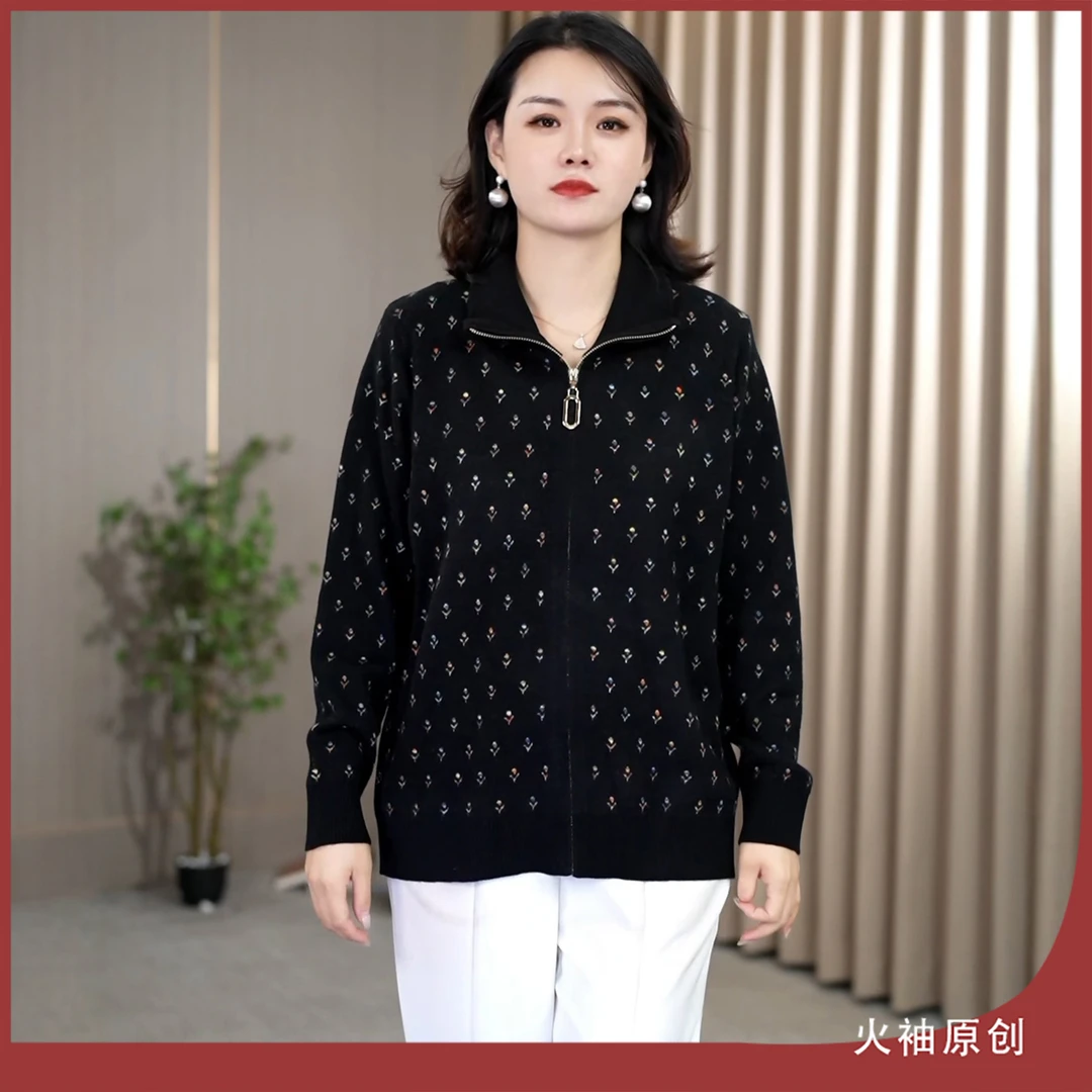 火袖G1760中老年高领碎花外套女早秋新款长袖女士短款大码休闲风