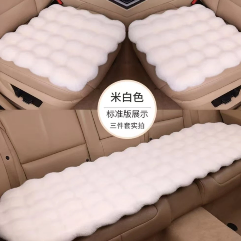 [加厚加密]泡泡绒冬季汽车坐垫新款保暖坐垫舒适防滑高档通用款