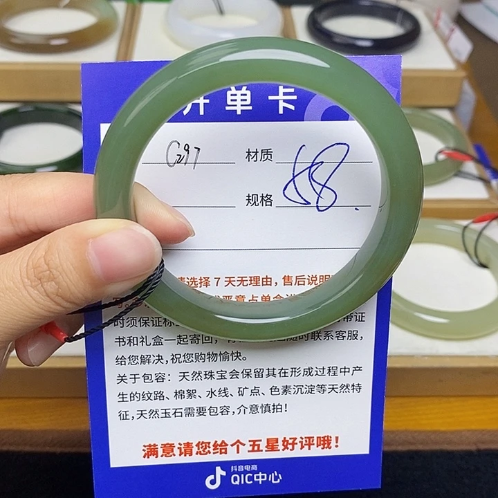 和田玉手镯未镶嵌 Bm