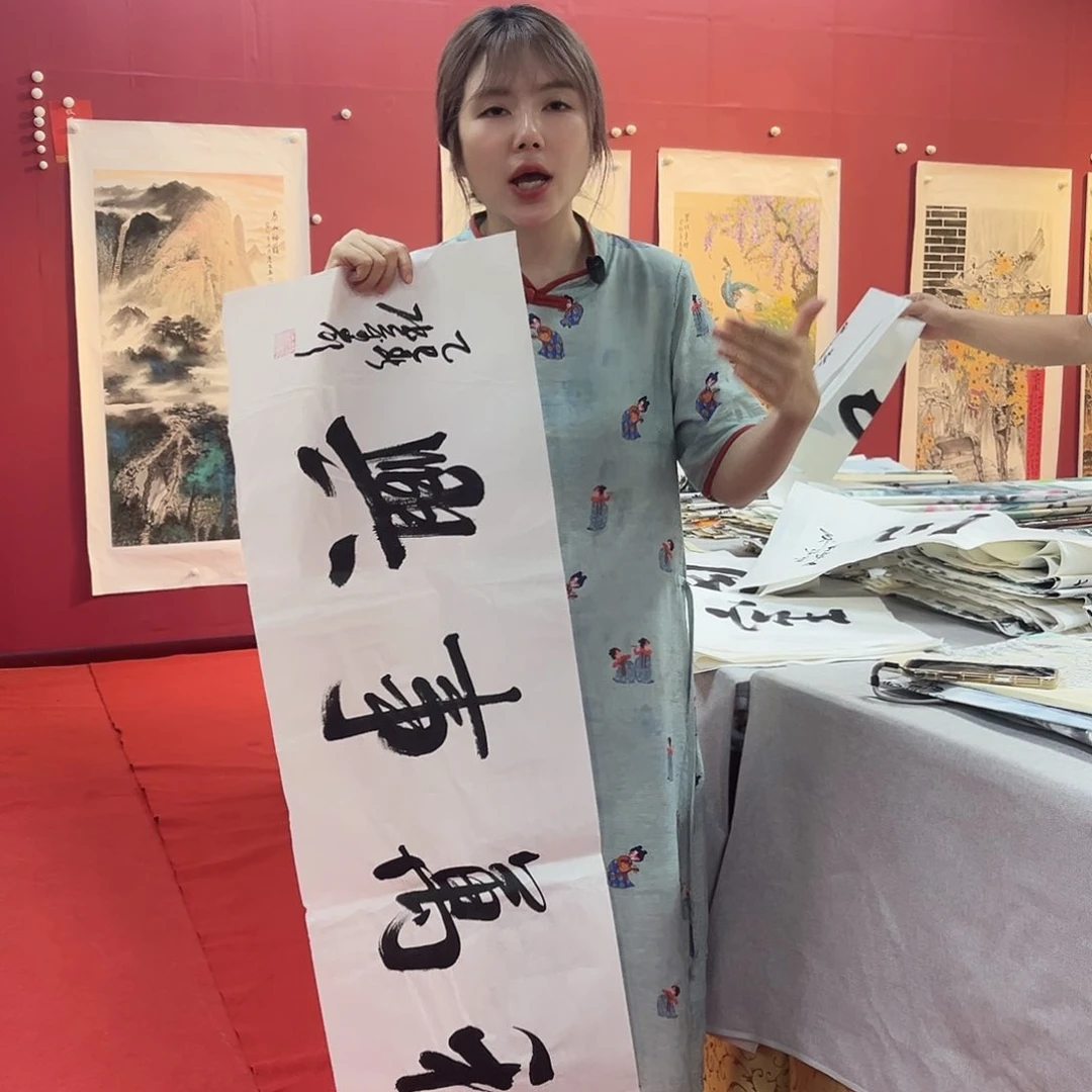 国画国画作品展览