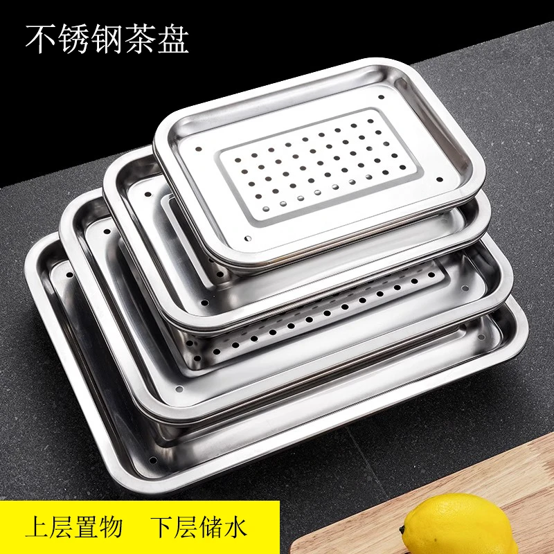不锈钢漏盘长方形茶盘托盘家用饺子沥水盘漏油盘过滤漏水沥油盘子