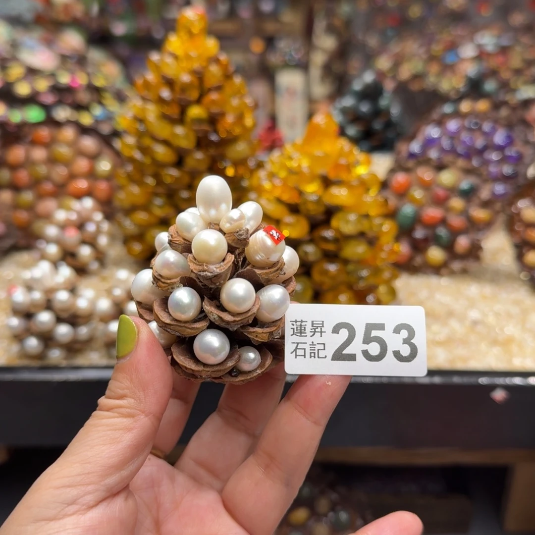 一***间核桃木/黑胡桃（胡桃木）253