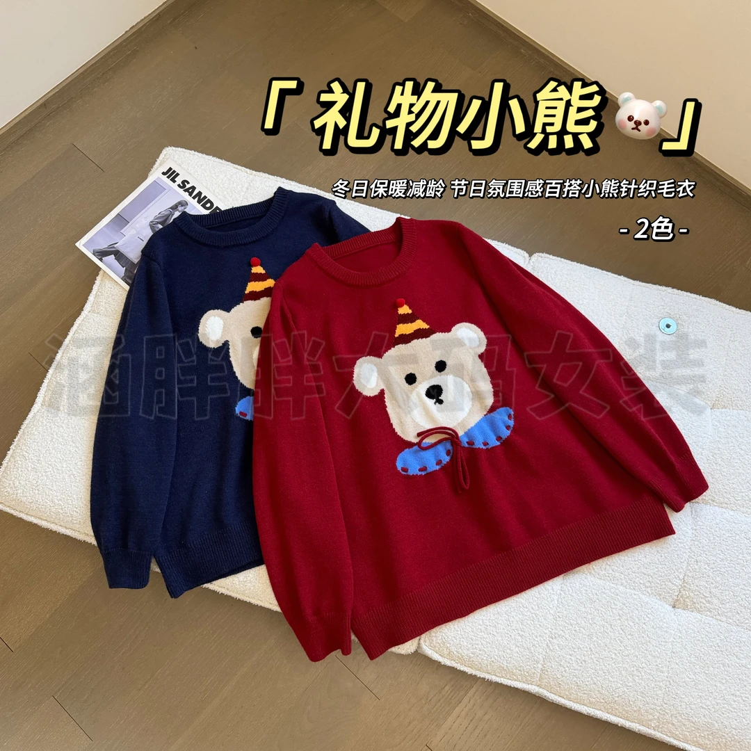 礼物小能~氛围感百搭小能针织毛衣NX32001【B】