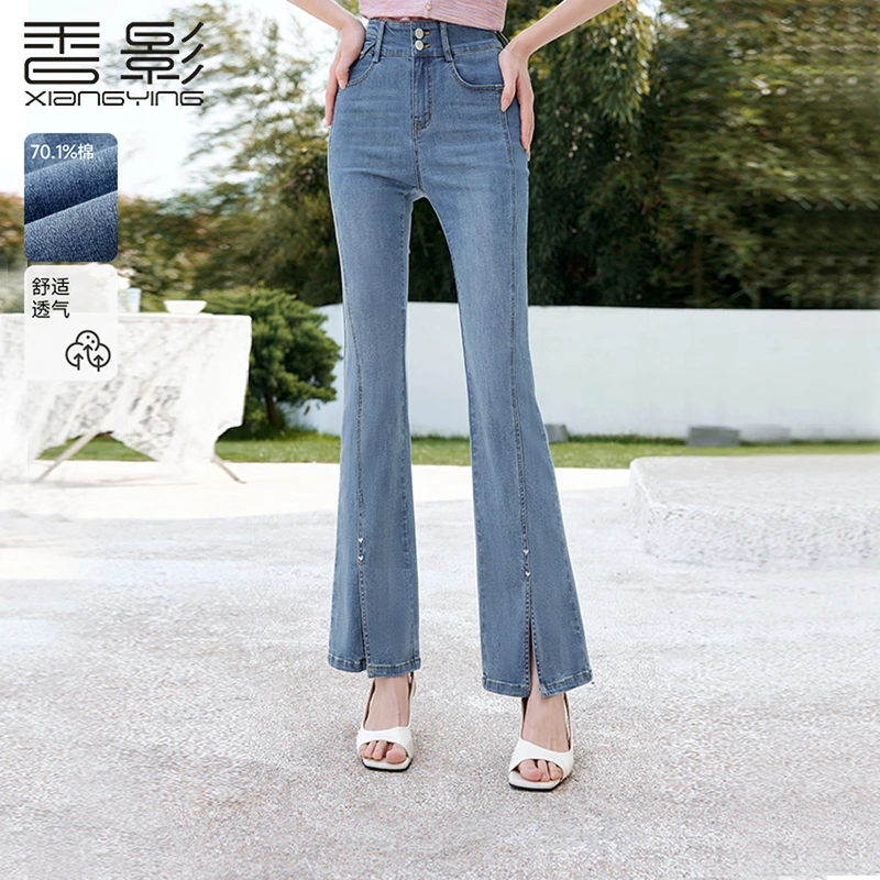 K641678牛仔裤香影【商场同款新品】微喇前开叉牛仔裤25春新款裤