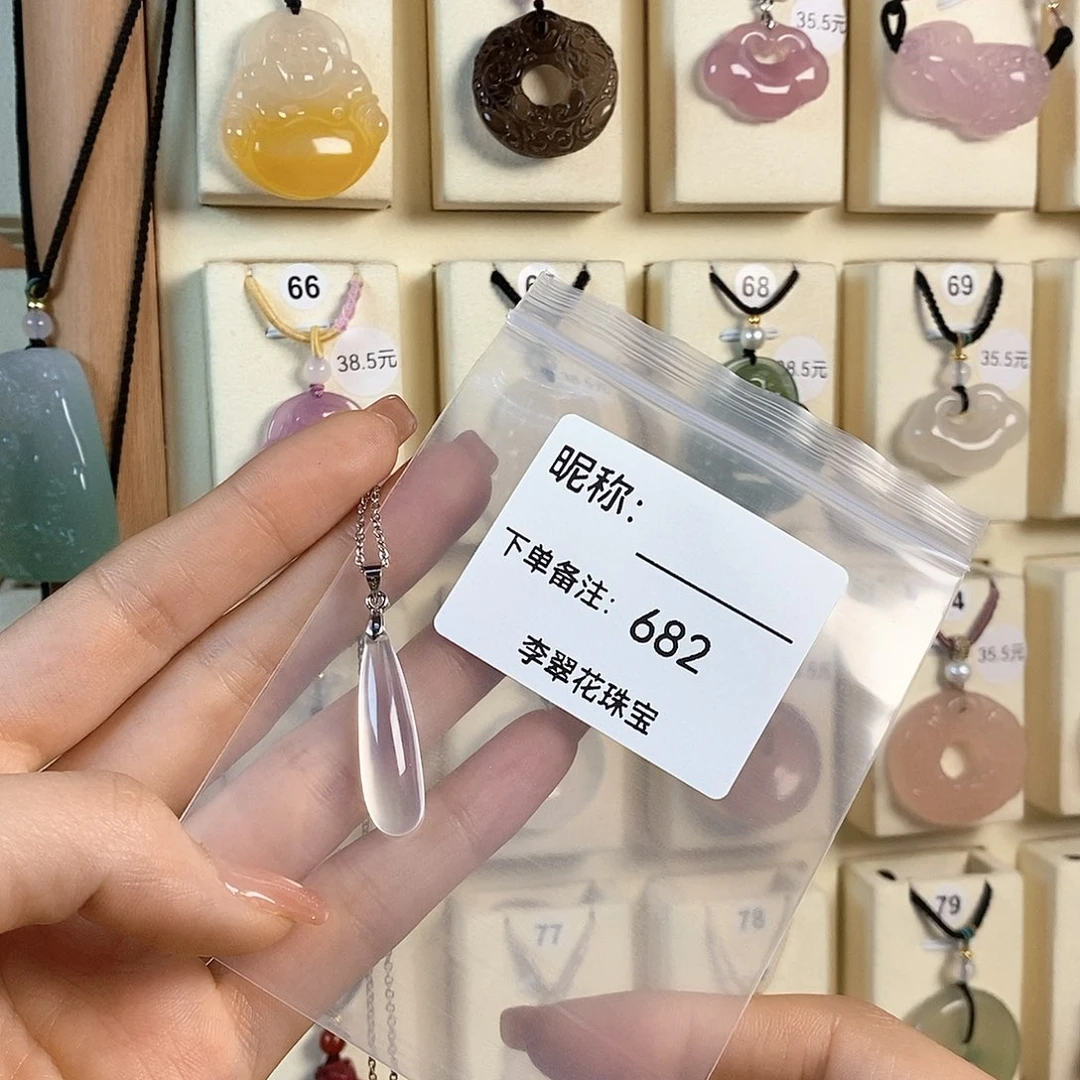 玛瑙/玉髓颈饰未镶嵌ฅ*