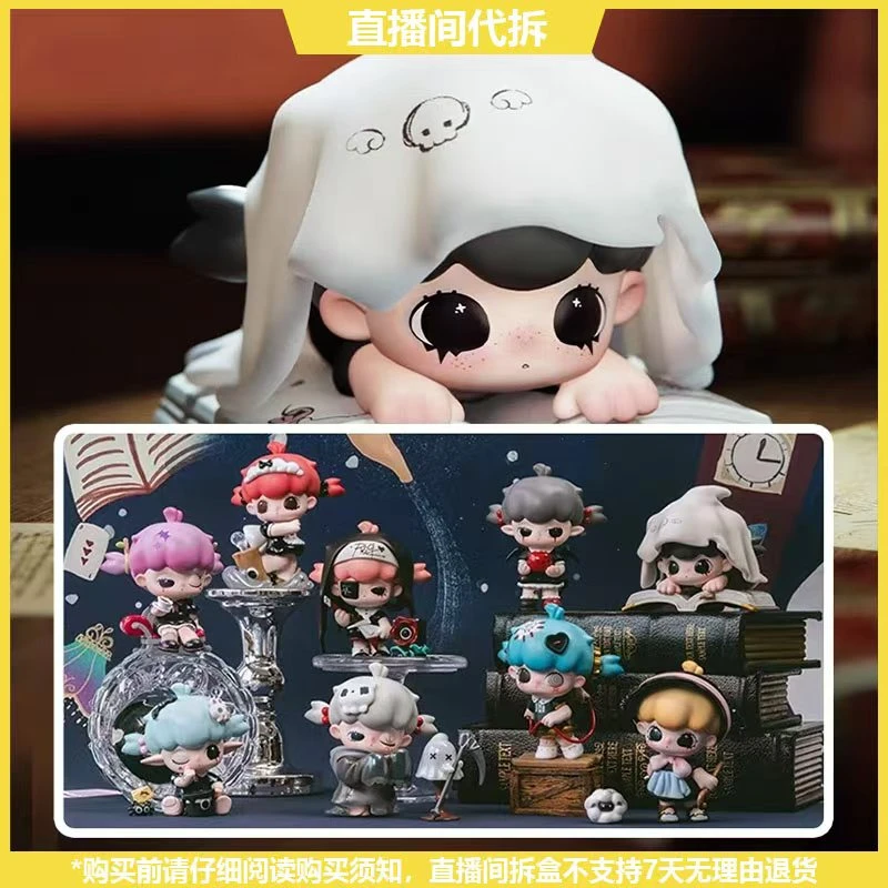 【拆盒】LULUMI次元邀请函系列潮玩手办盲盒