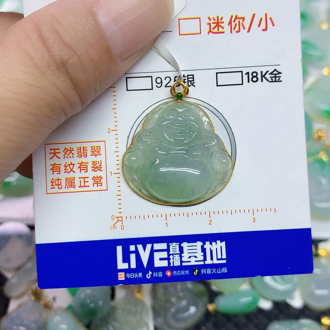 翡翠18K金镶嵌颈饰345778