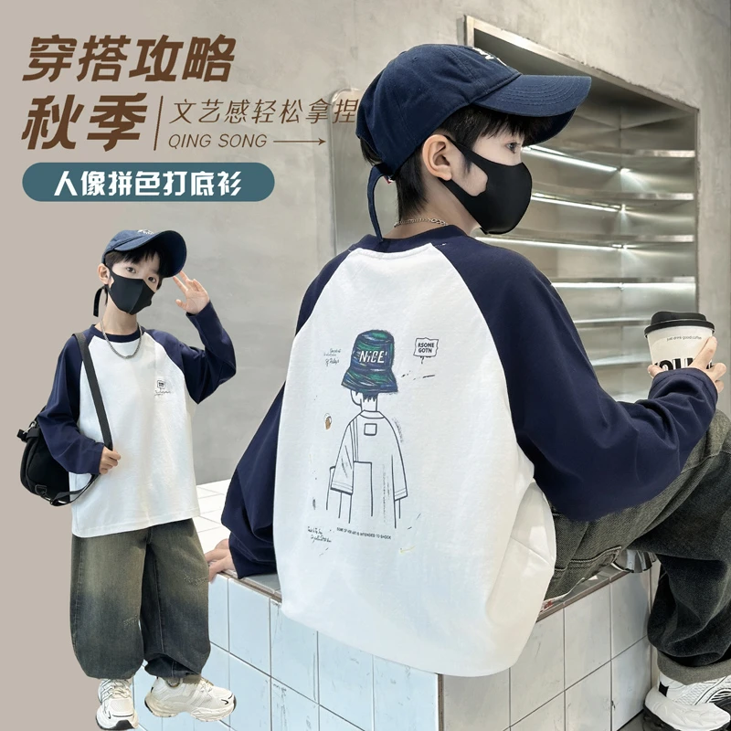 童装儿童圆领长袖t恤2025新款秋季纯棉打底衫中大男童内搭上衣潮