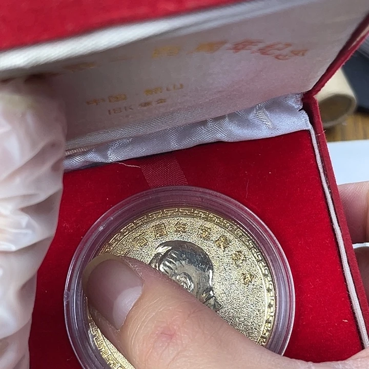 其他普通金属毛伟人纪念章