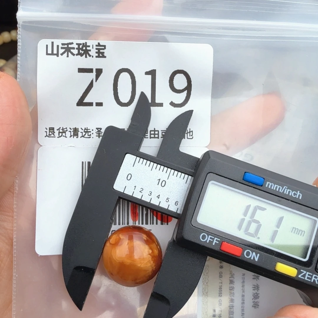 未镶嵌琥珀裸石琥珀蜜蜡