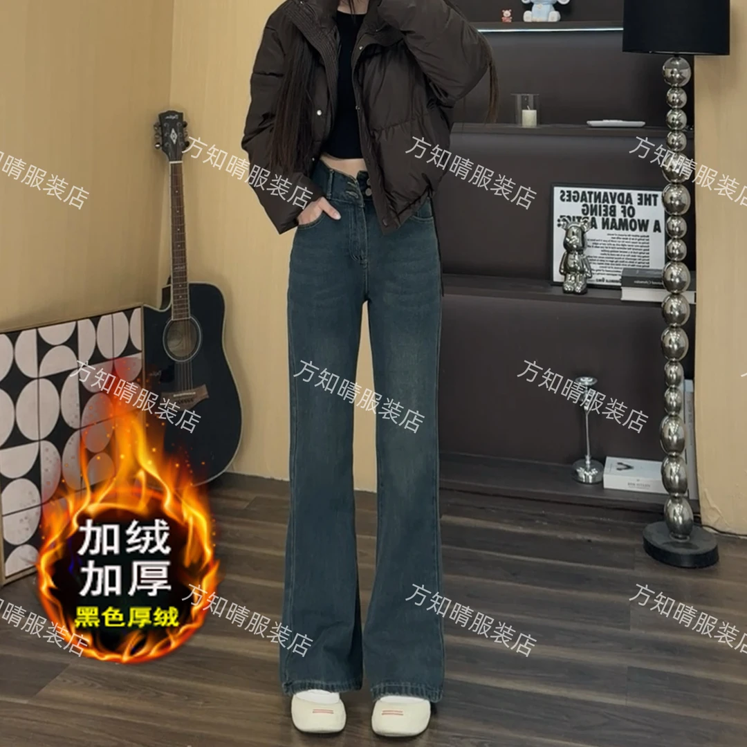 2025春款款高腰显瘦保暖复古宽松微喇阔腿裤垂感拖地阔腿牛仔裤