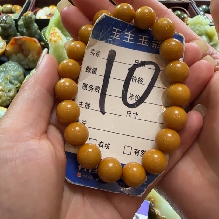 M***鸟未镶嵌手串透闪石质玉