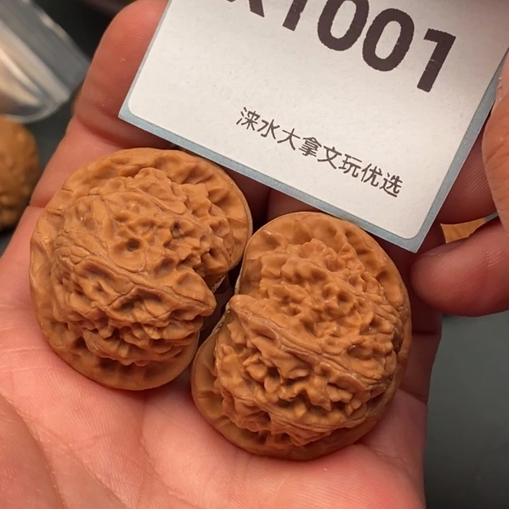 把件文玩核桃2626261001
