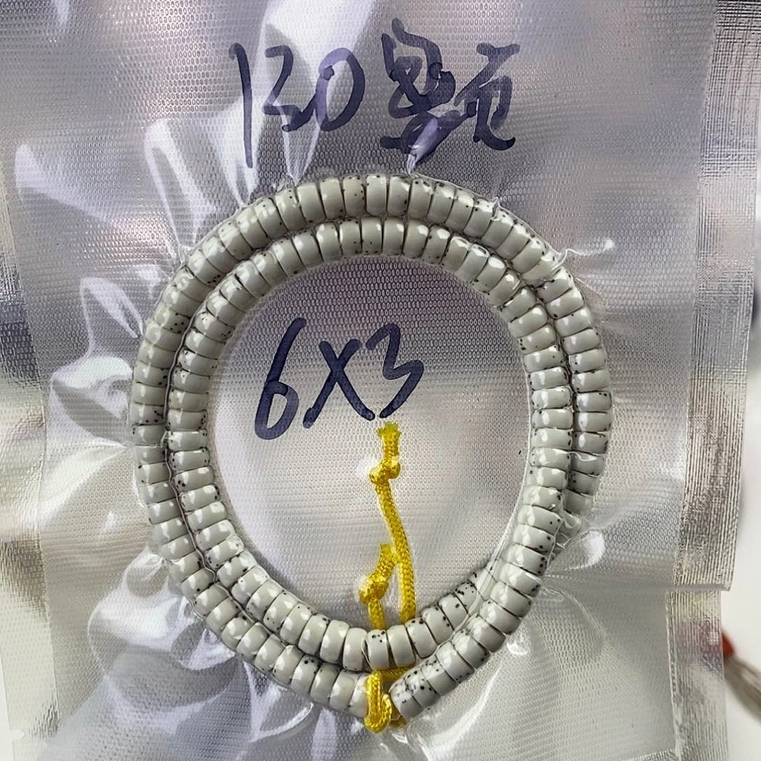 星月菩提吊坠63头条贯穿大留白，130颗，两根脖挂