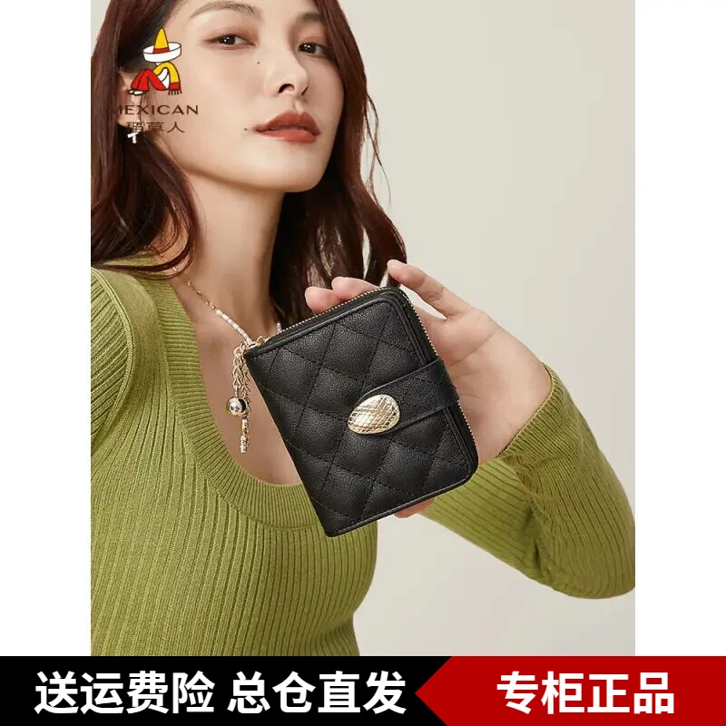 稻草人女士钱包2025短款牛皮大容量钱夹多卡位卡包轻奢礼物送女友