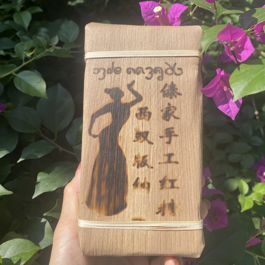 云南西双版纳傣家传统古法手工红糖甘蔗汁柴火熬制老红糖