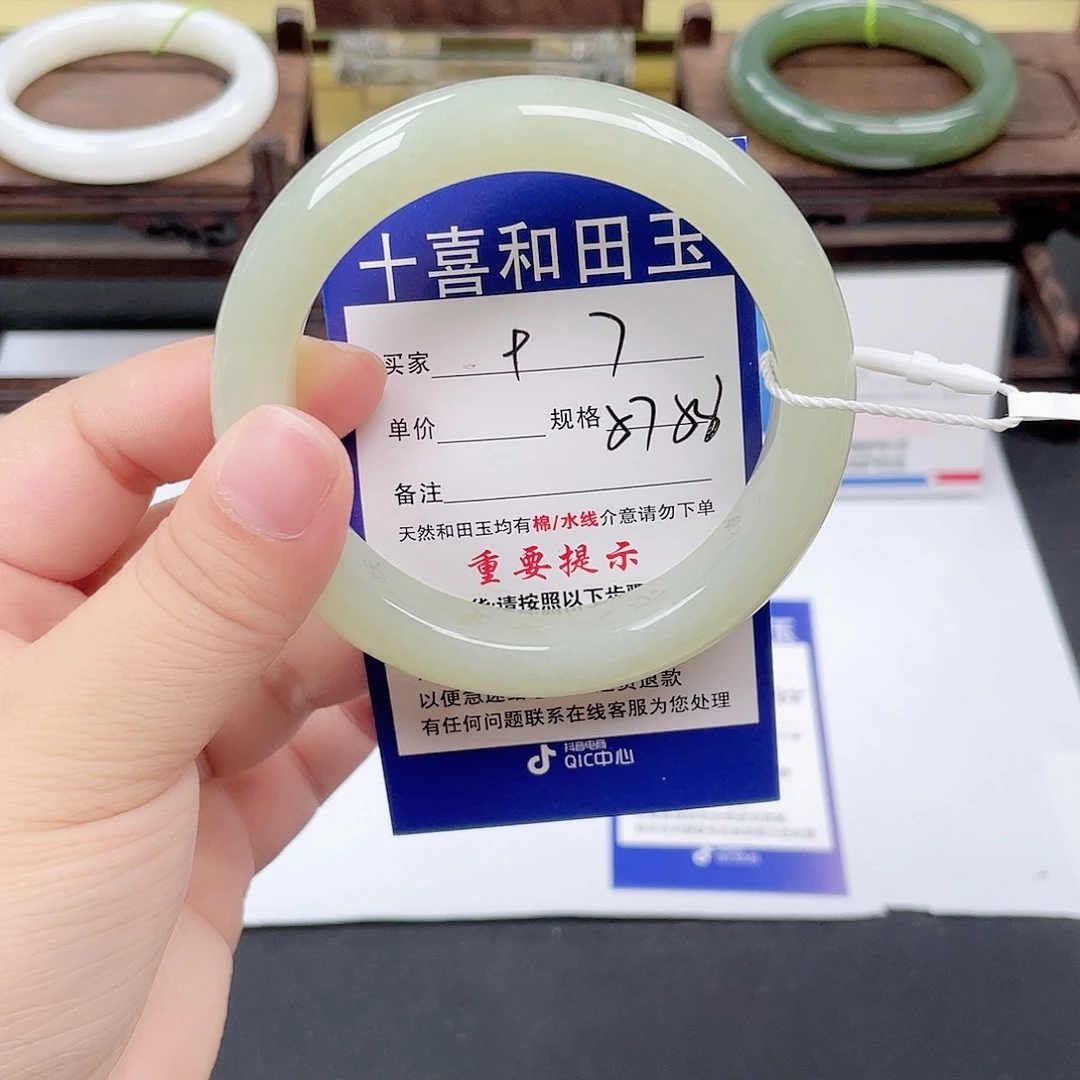 和田玉未镶嵌手镯