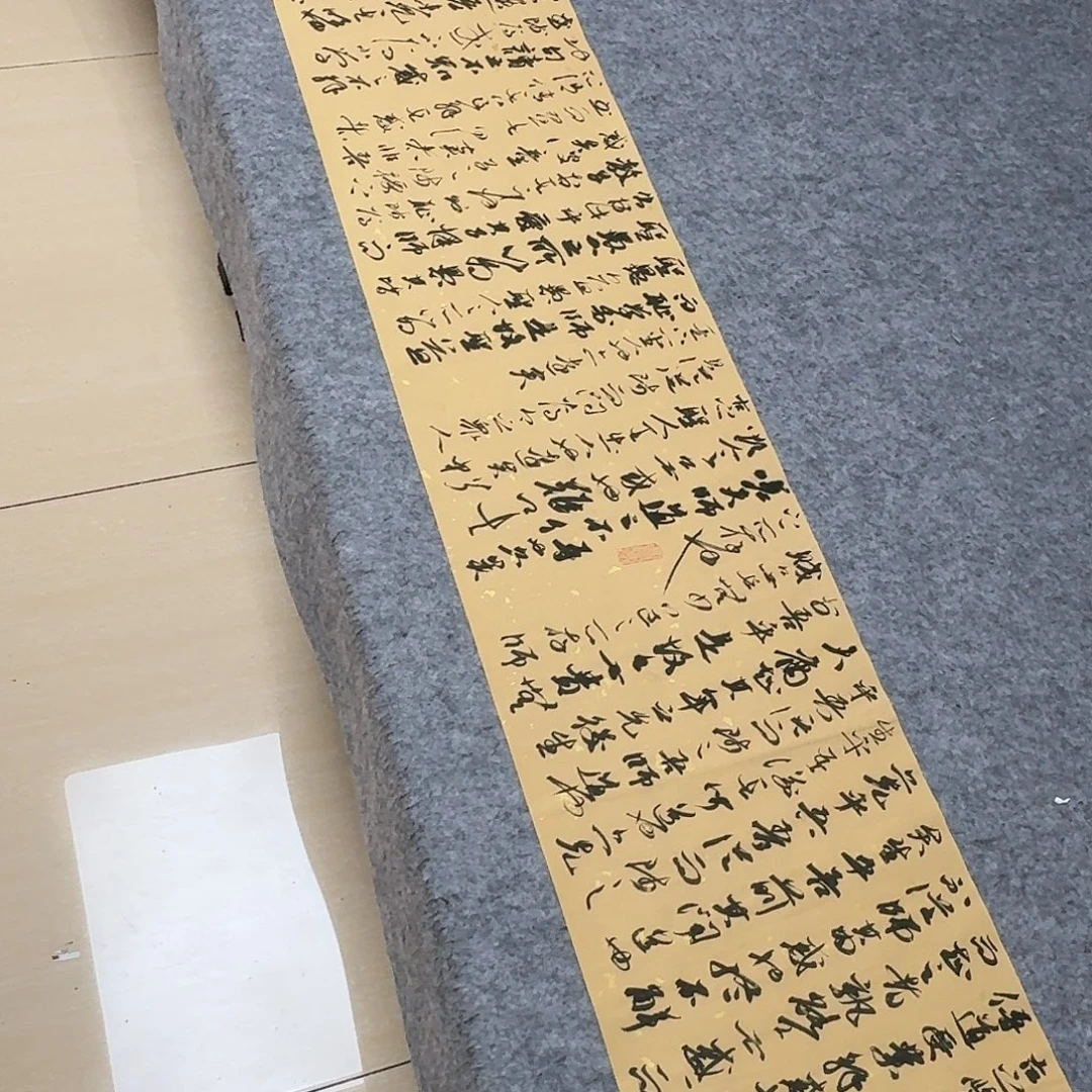 书法国展书家麻春芳260+34