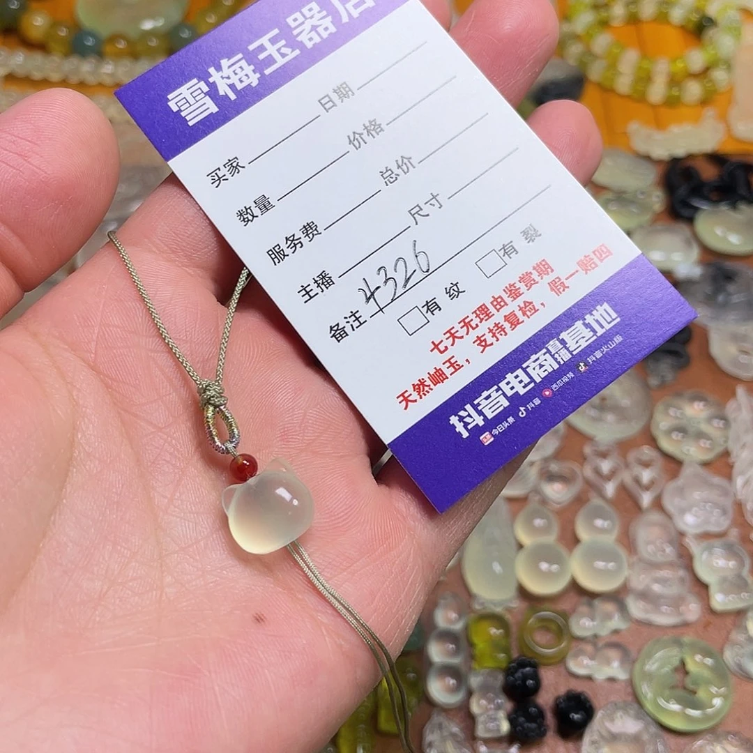 蛇纹石玉吊坠未镶嵌木*?