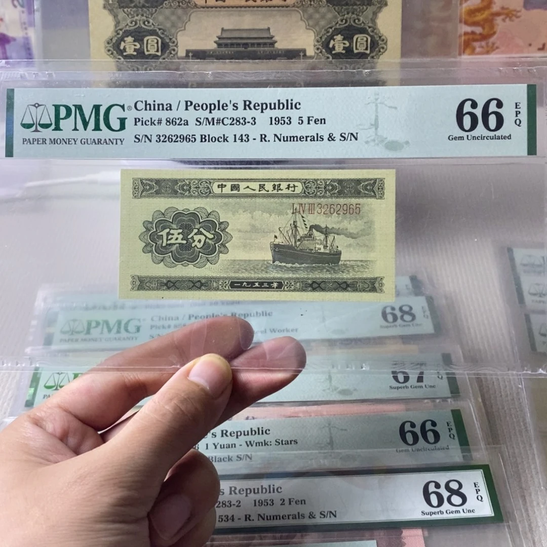 长号五分66分无47一张3262965