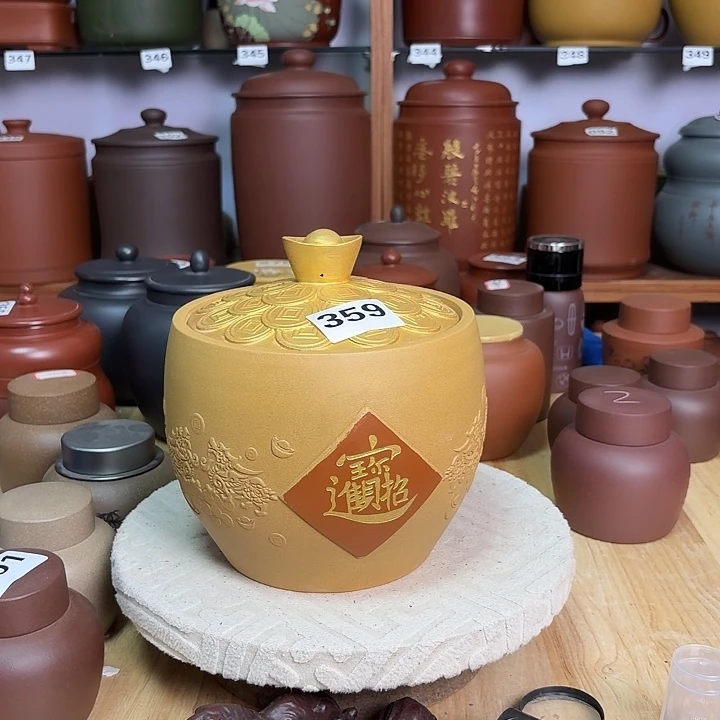 紫砂茶叶罐聚宝盆茶叶罐359