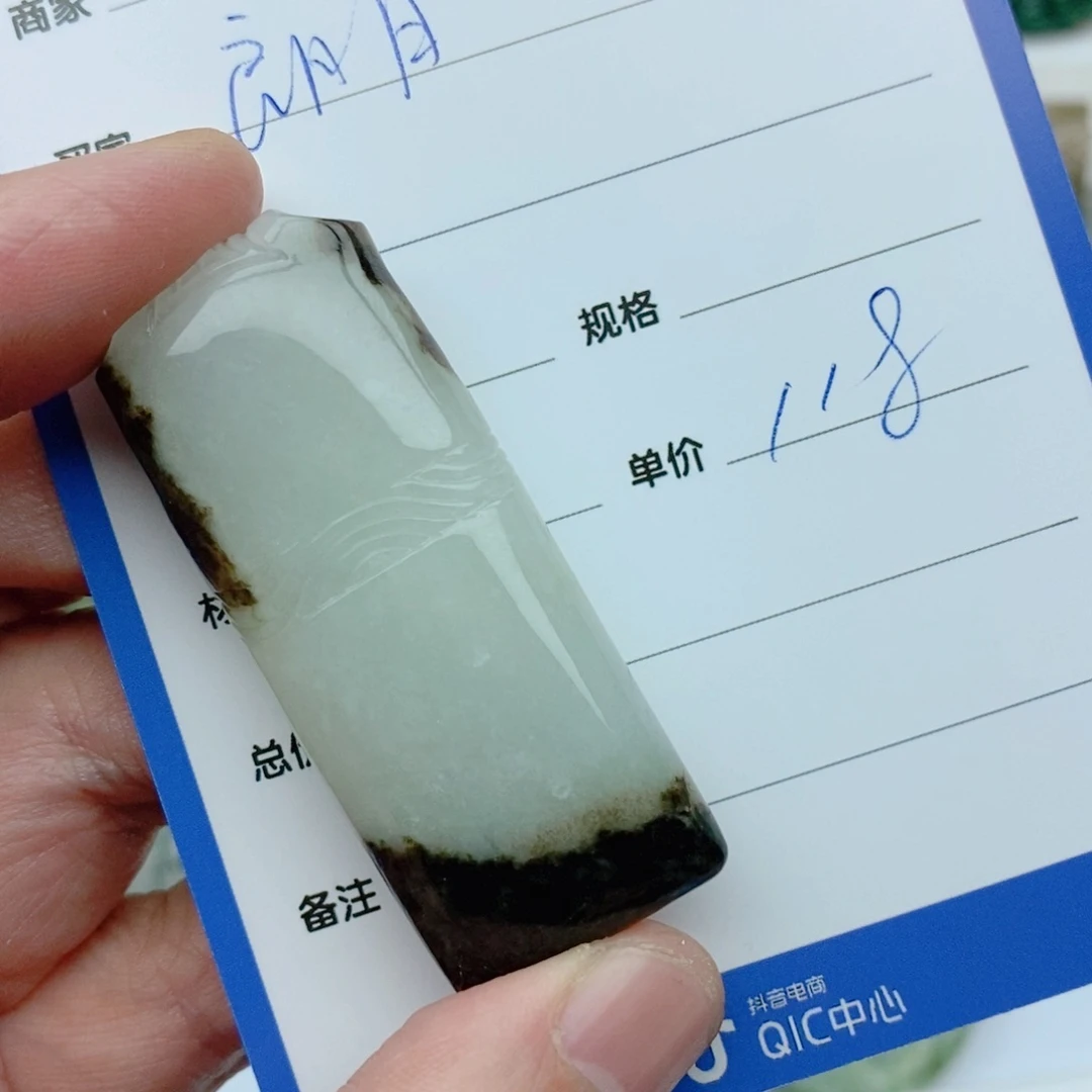 独山玉颈饰未镶嵌朗**影