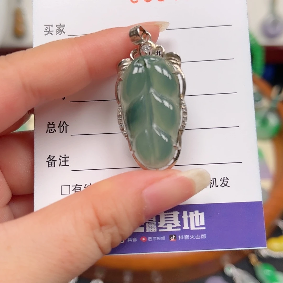 【闪购商品】翡翠银S925镶嵌颈饰吊坠