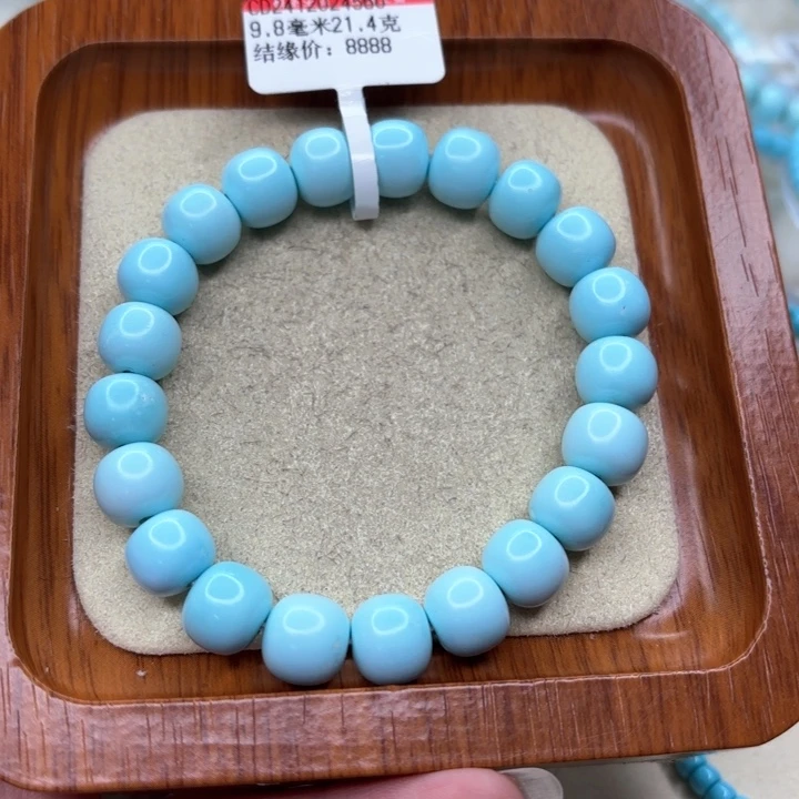 绿松石手链未镶嵌