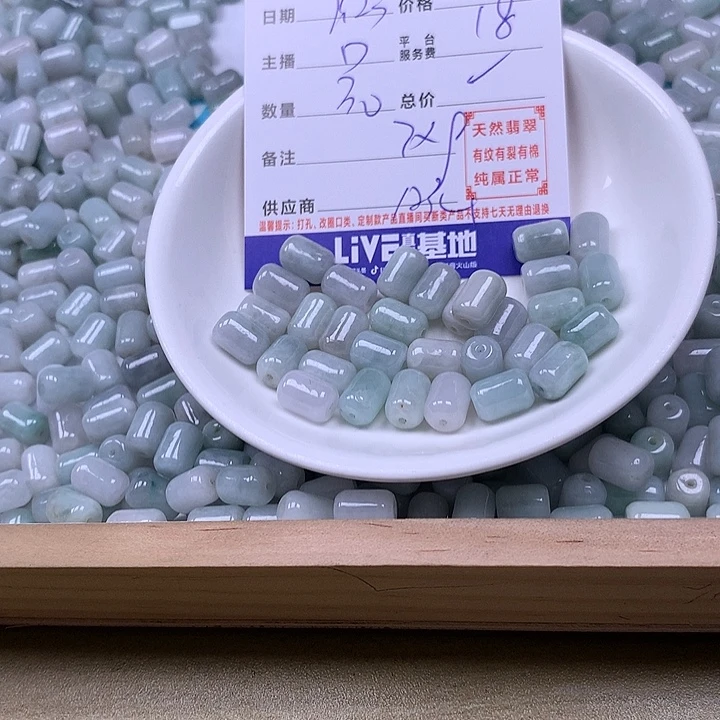 芯***动未镶嵌手链翡翠翡翠