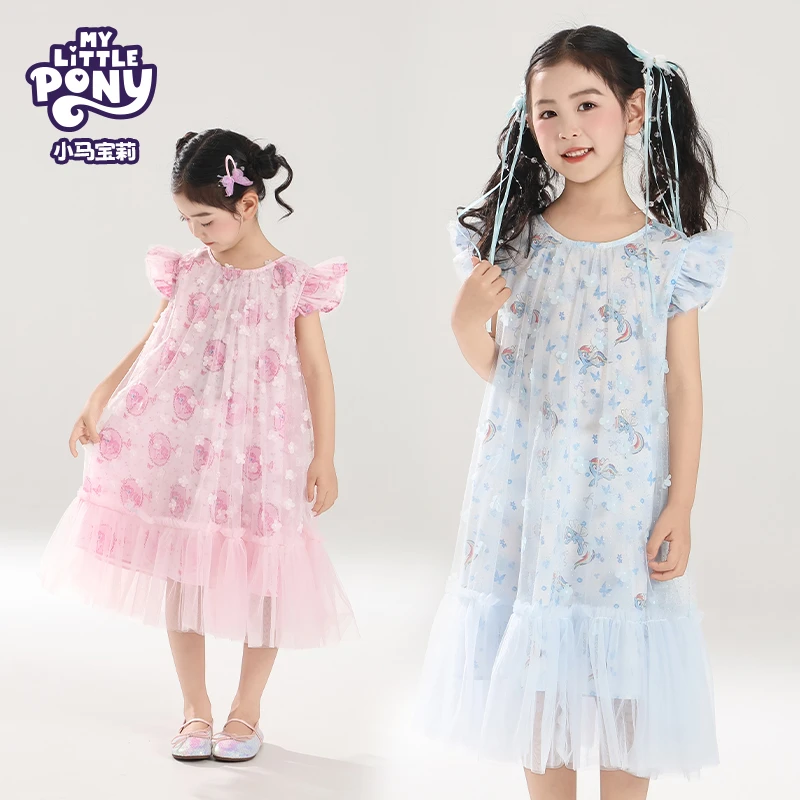 MY LITTLE PONY/小马宝莉2026夏款女童飞飞袖碎花满印百搭连衣裙