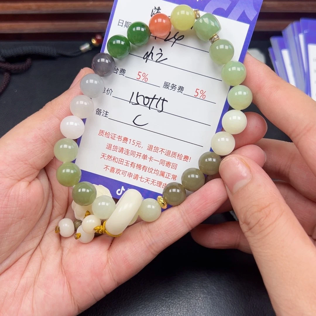 未镶嵌手链和田玉忙**闲