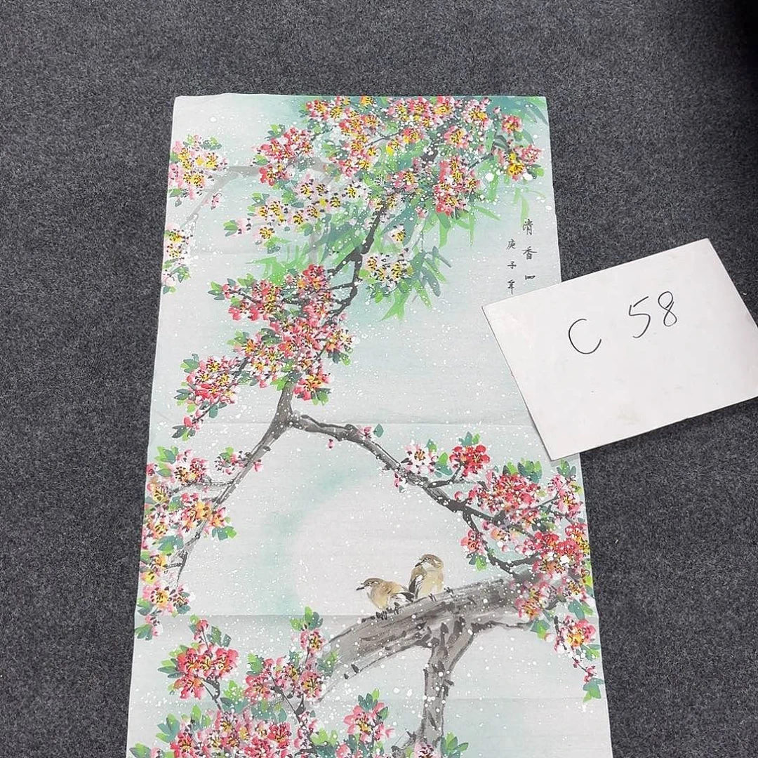 尚古里商贸 画心一张