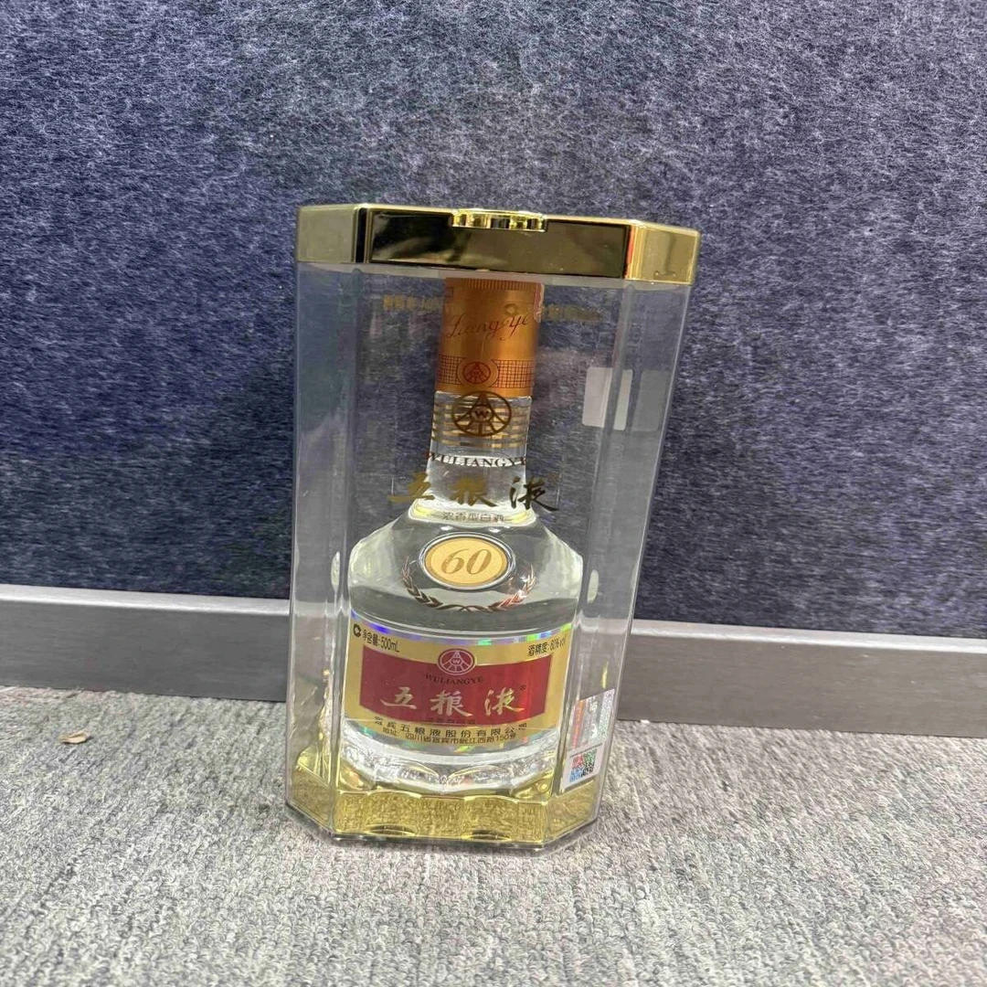 2018年五粮液60度亚克力盒1-M25BV001A99-02