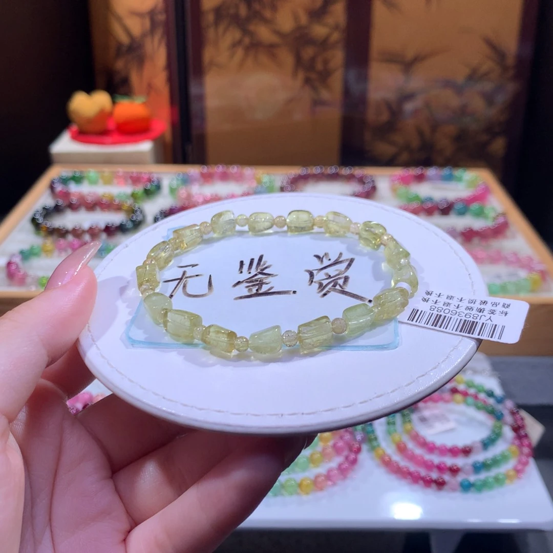 未镶嵌手链碧玺不退换