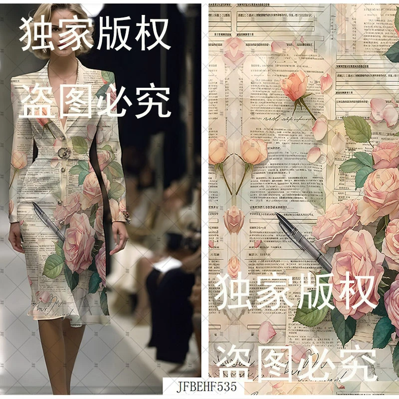 【以沫专属】新品定制红云纱提花面料手工DIY用品