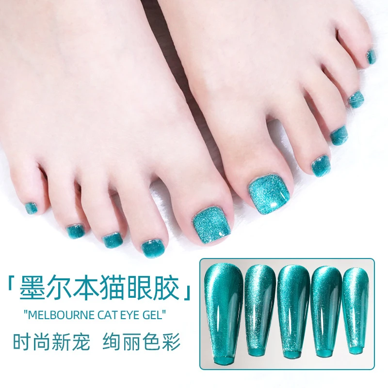 绿色晶石猫眼脚美甲指甲油胶2025显白夏季翡翠冰透蓝眼泪猫眼夏季