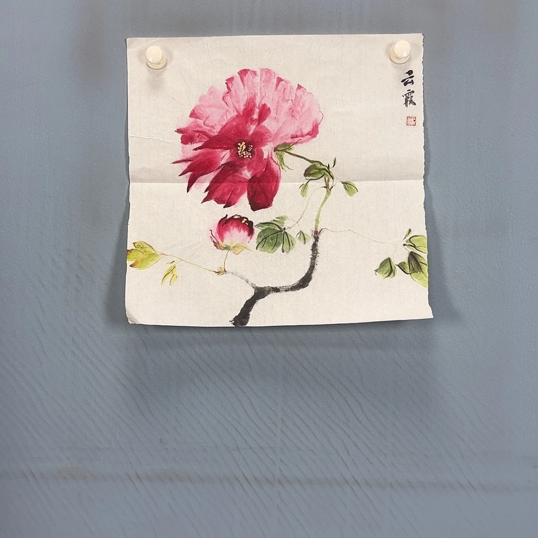 国画494 牡丹一如你