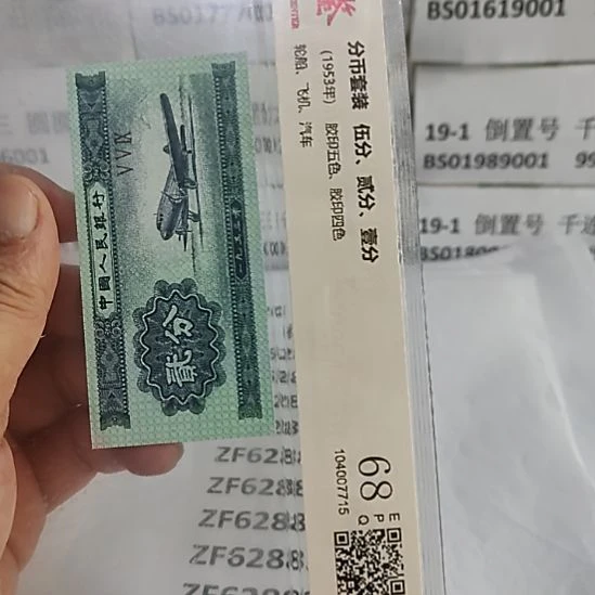 用***4纸20..62883111....