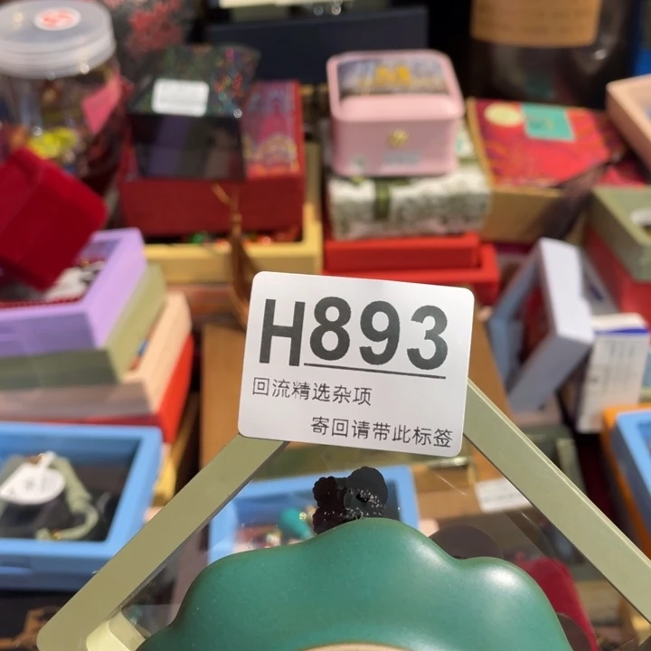 海***空居家陶瓷定向闪购