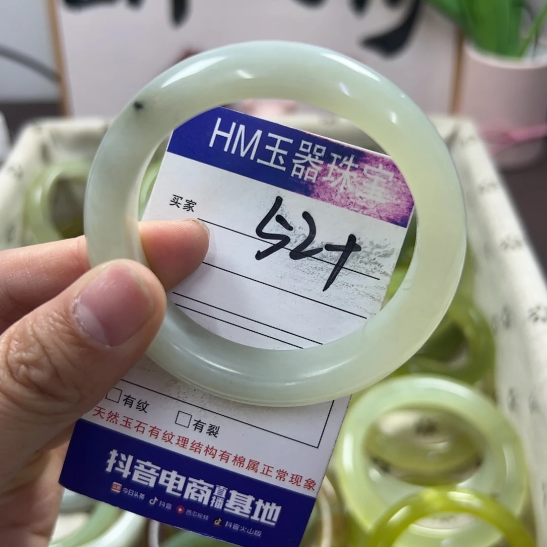 玛瑙/玉髓手镯合金359