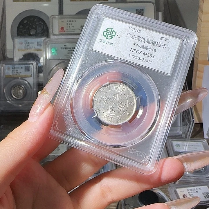 银L*G65 二豪一个 小师妹MM10