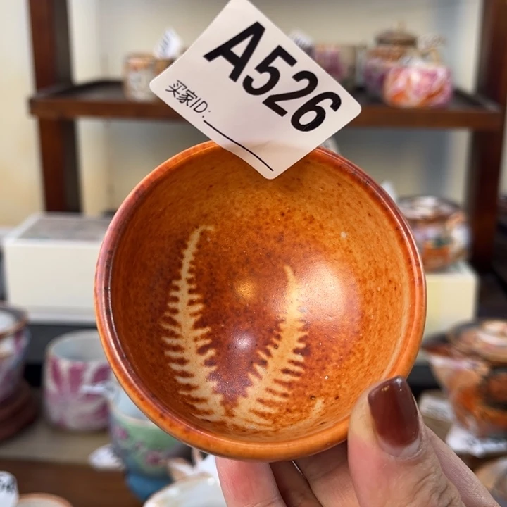 全手工柴烧裸烧526