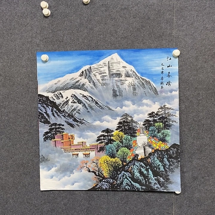 国画四尺斗方银山一副