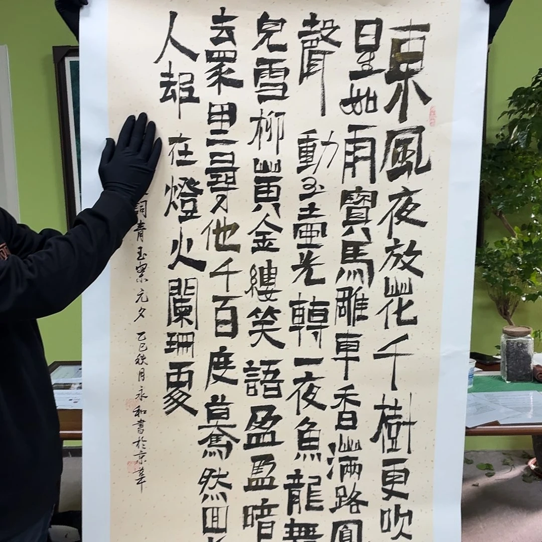 书法书法作品多次